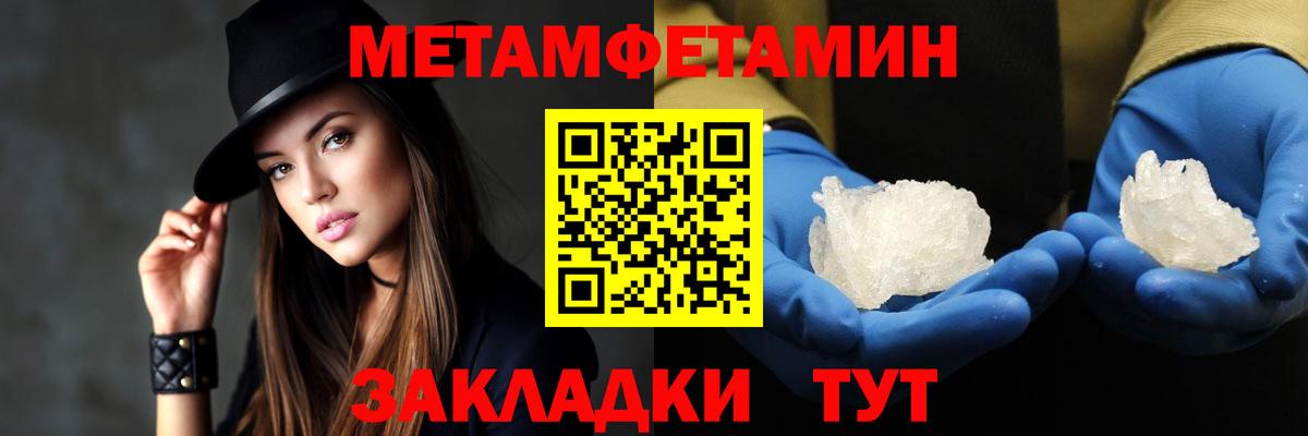 АМФЕТАМИН Premium  Вход с VPN  Родники 