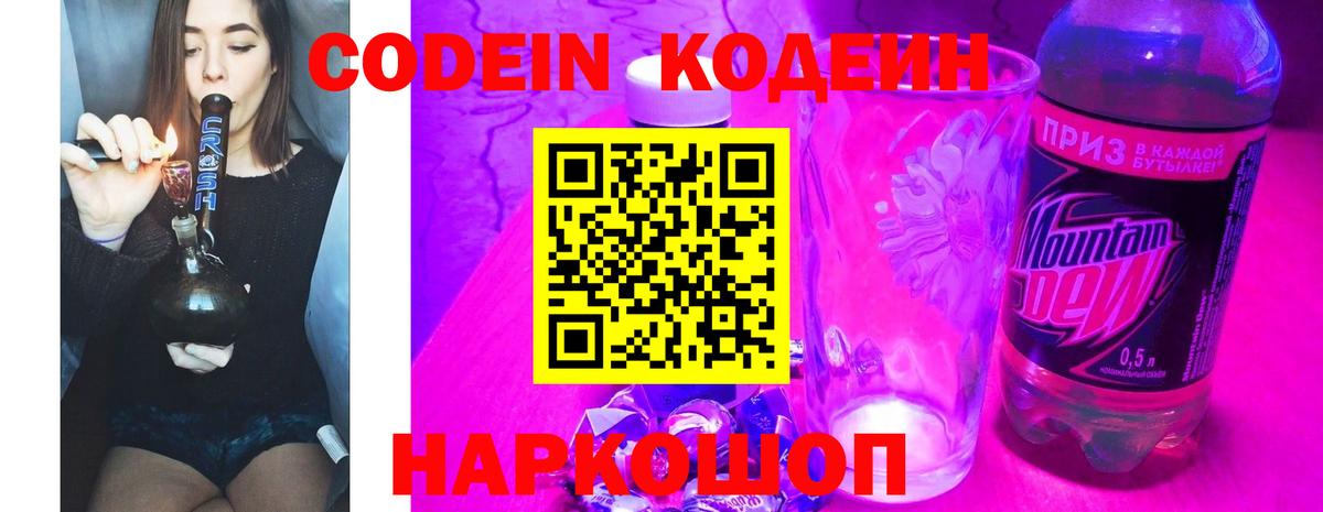 Cocaine  Родники  Меф   Вход с VPN  ГАШ  Бошки Шишки 