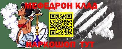 винт Сланцы