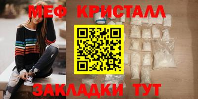 наркотики Славянск-на-Кубани