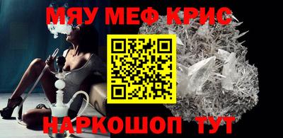 винт Сланцы