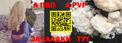 наркотики Славянск-на-Кубани