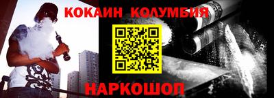 винт Сланцы