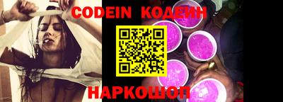 наркотики Славянск-на-Кубани