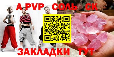 метадон Славгород
