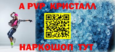 винт Сланцы