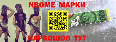 наркотики Славянск-на-Кубани