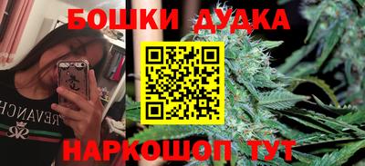 метадон Славгород