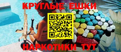 наркотики Славянск-на-Кубани