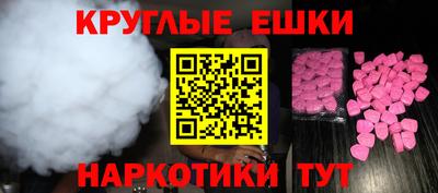 метадон Славгород