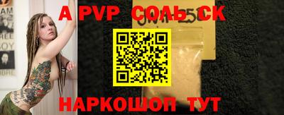 метадон Славгород