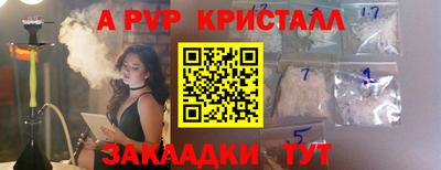 наркотики Славянск-на-Кубани