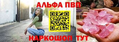 винт Сланцы