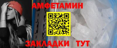винт Сланцы
