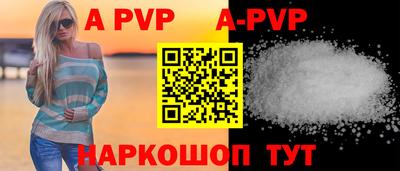 винт Сланцы