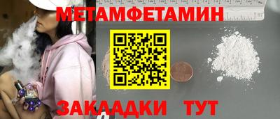 наркотики Славянск-на-Кубани