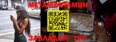 наркотики Славянск-на-Кубани