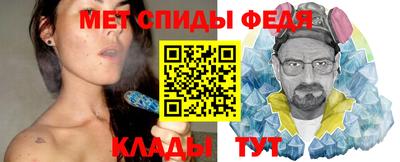 метадон Славгород