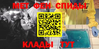 метадон Славгород