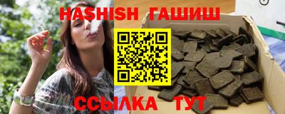 винт Сланцы