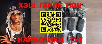 наркотики Славянск-на-Кубани