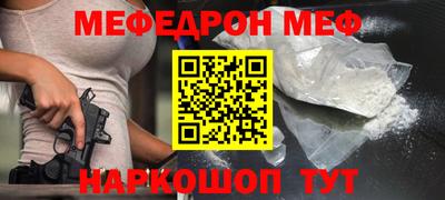 винт Сланцы