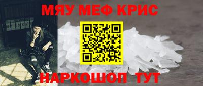 метадон Славгород
