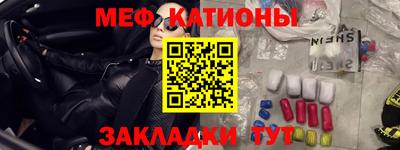 наркотики Славянск-на-Кубани