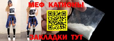 наркотики Славянск-на-Кубани