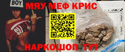 винт Сланцы