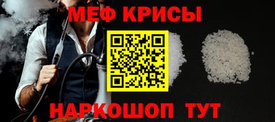 наркотики Славянск-на-Кубани