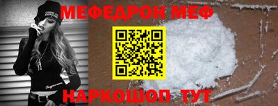 наркотики Славянск-на-Кубани