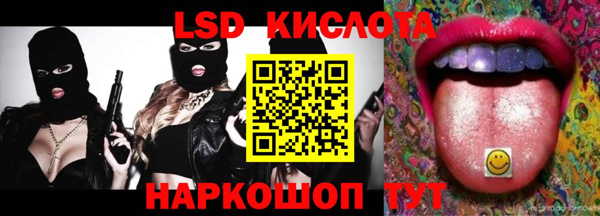 Родники  Лсд 25 экстази кислота  Вход с VPN  ЛСД экстази ecstasy 