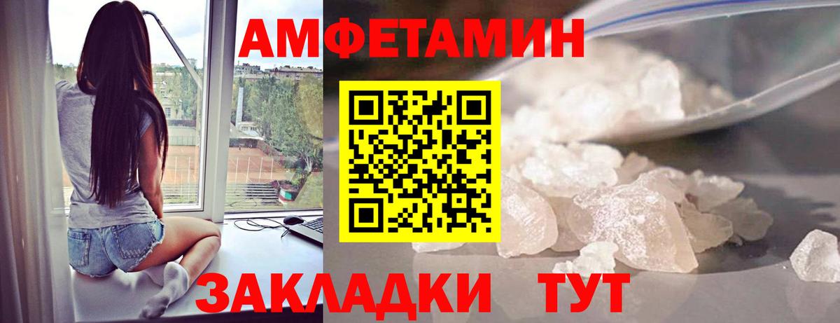 Родники  Первитин Декстрометамфетамин 99.9%  Первитин Декстрометамфетамин 99.9%  Вход с VPN 