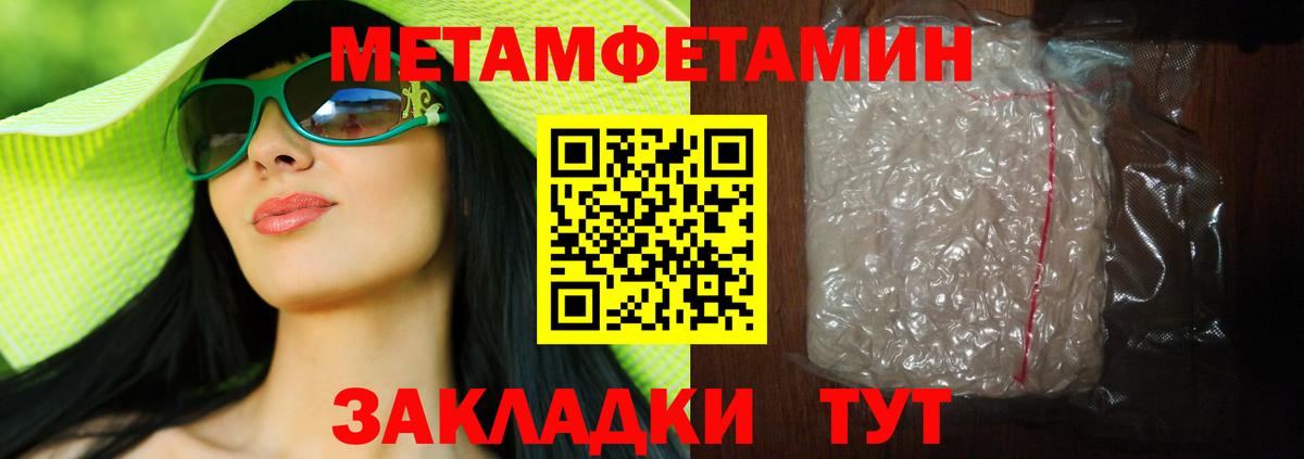 Метамфетамин Декстрометамфетамин 99.9% Родники