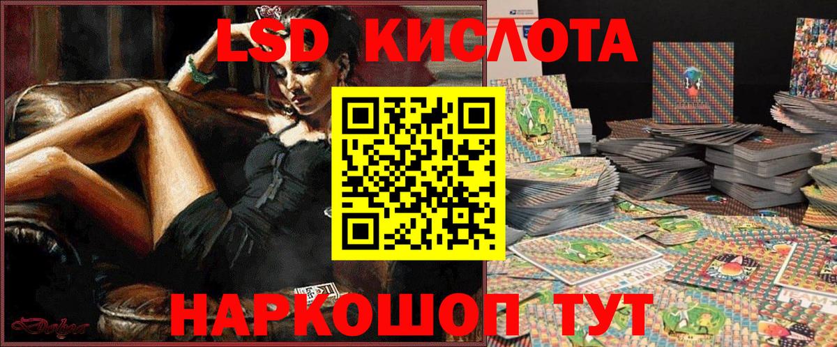 Наркотические марки 1,5мг  Вход с VPN  Родники 