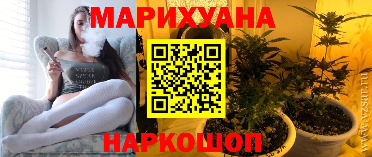 Шишки марихуана гибрид Родники