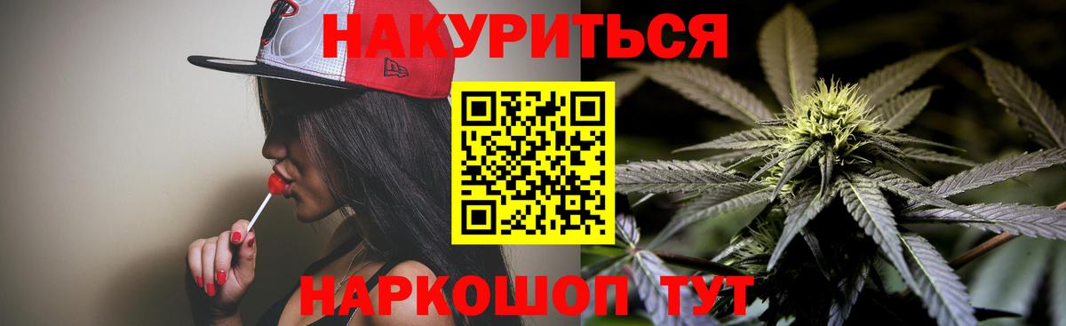 Канабис гибрид  Каннабис LSD WEED  Бошки марихуана THC 21%  Родники  Бошки Шишки LSD WEED  Вход с VPN 